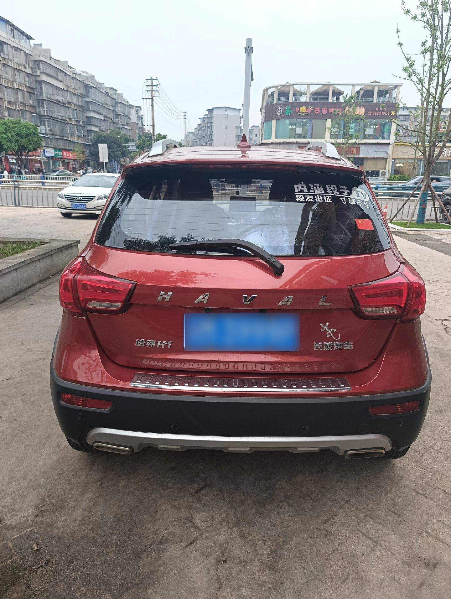 15年8月长城h1自动挡,车况好,安全行驶5万多公里,无事故,好开的很,1