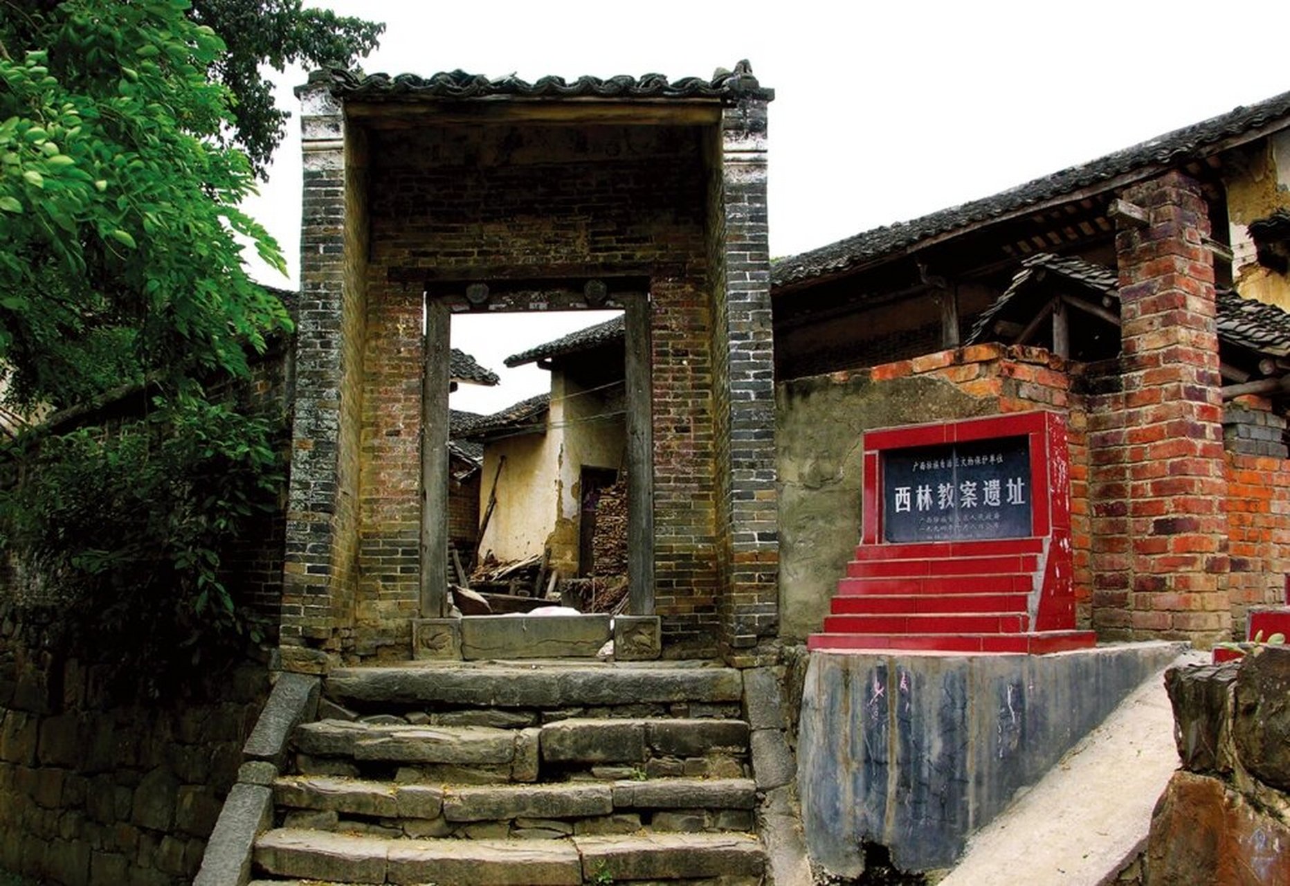 田林县景点 田林县 马峡谷 钳牙峡 三穿洞 西林教案 驮娘峡 岑王老山