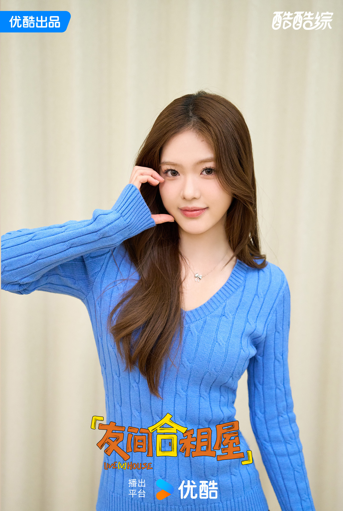 大家还有什么有趣的比心方式,请不要吝啬的展示一友间合租屋单人照片