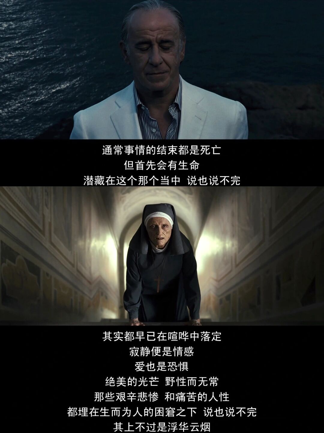 电影名称:《绝美之城》 电影时长:141分钟 db评分:8