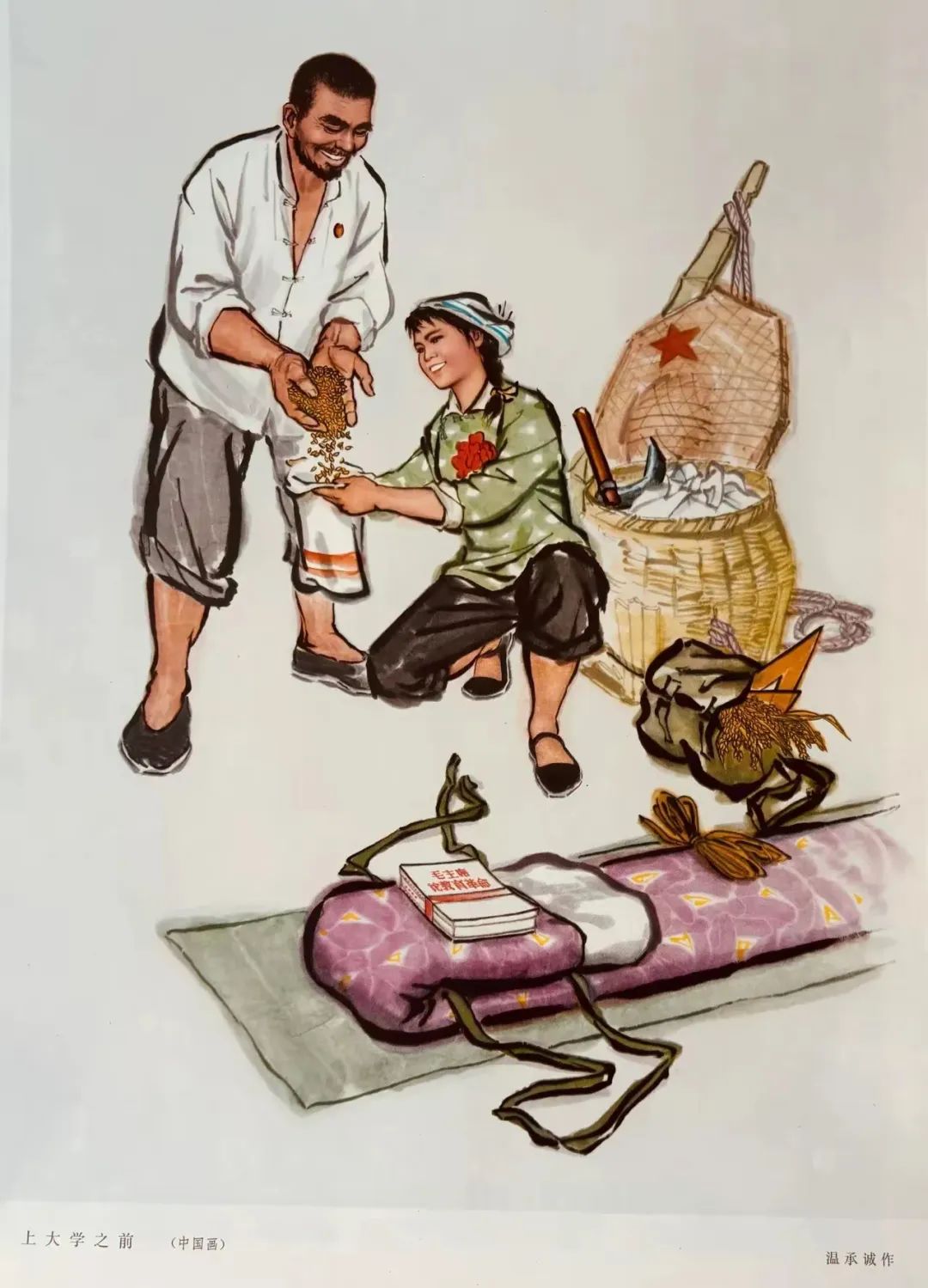 看着宣传画上的农民喜笑颜开庆丰收,工人抡锤有干劲,是不是也让你觉得