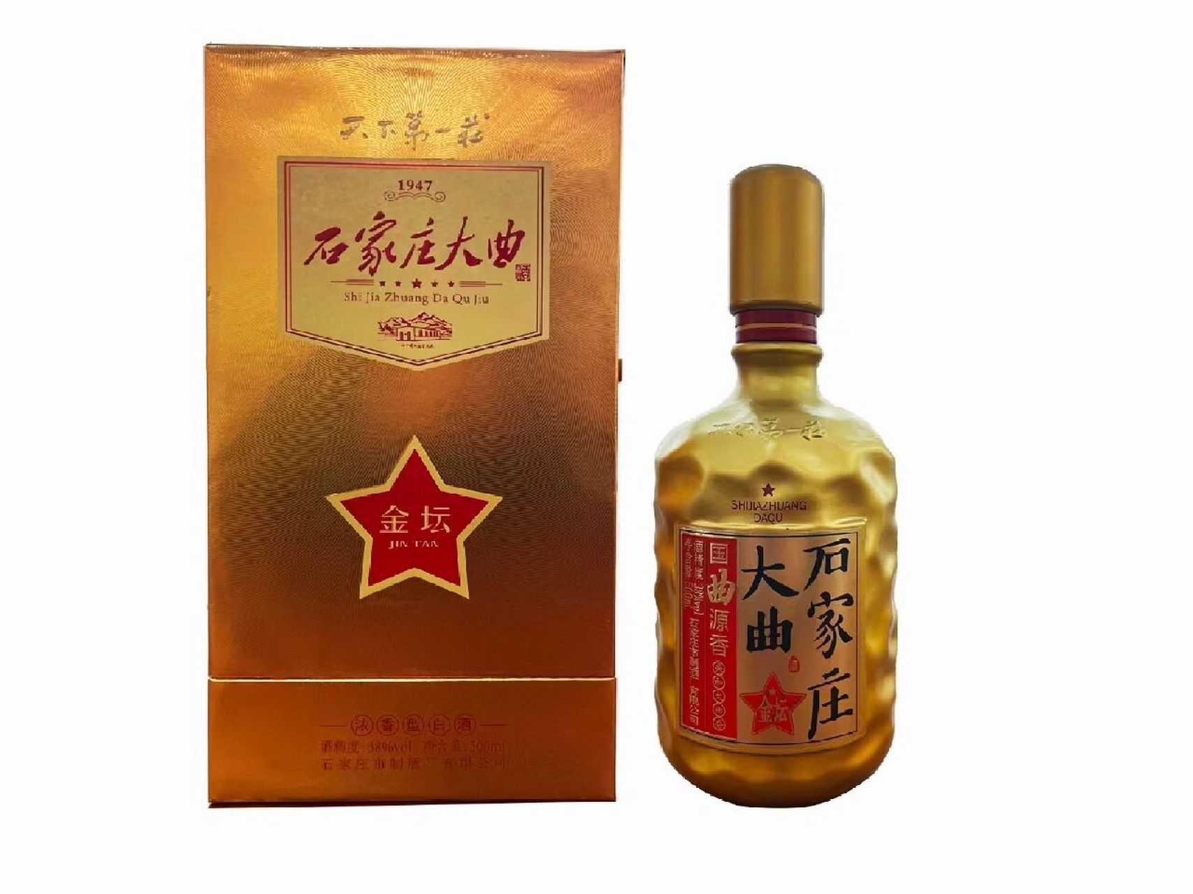 1947白酒多少钱一瓶，1947白酒多少钱