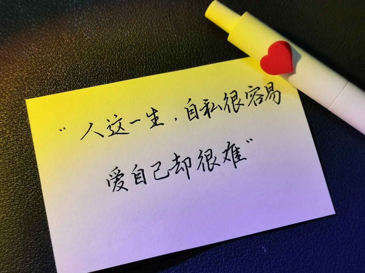 曲终人散,散了吧!