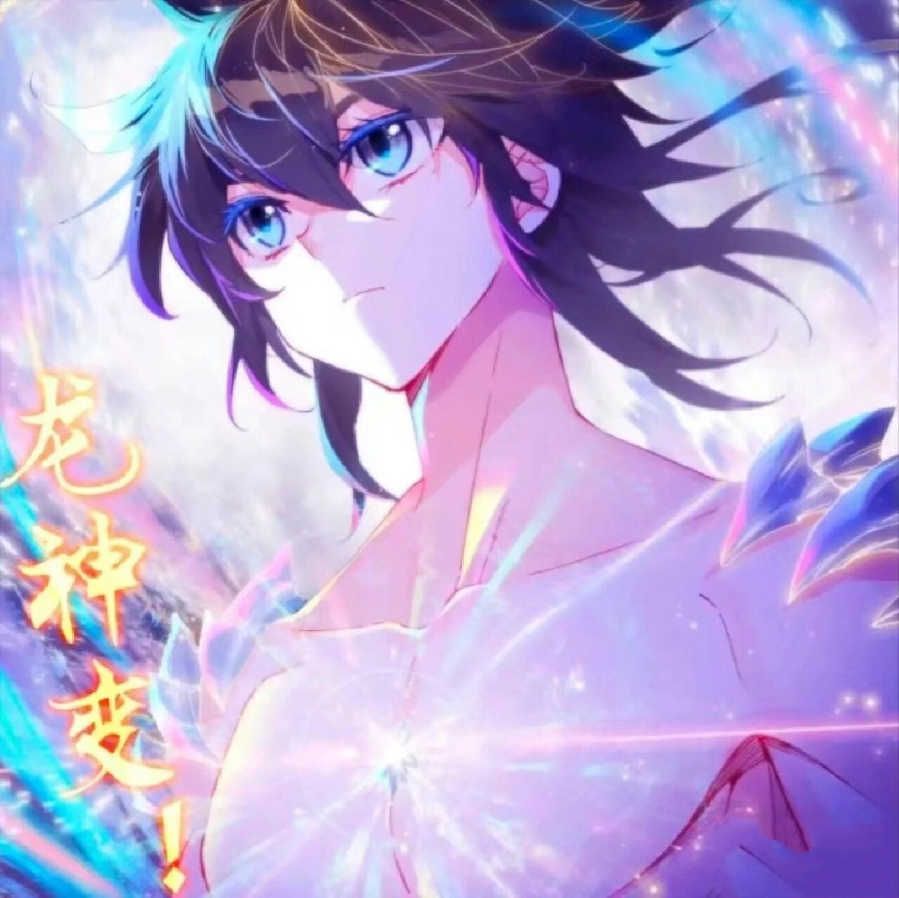 唐轩宇腹肌照来了