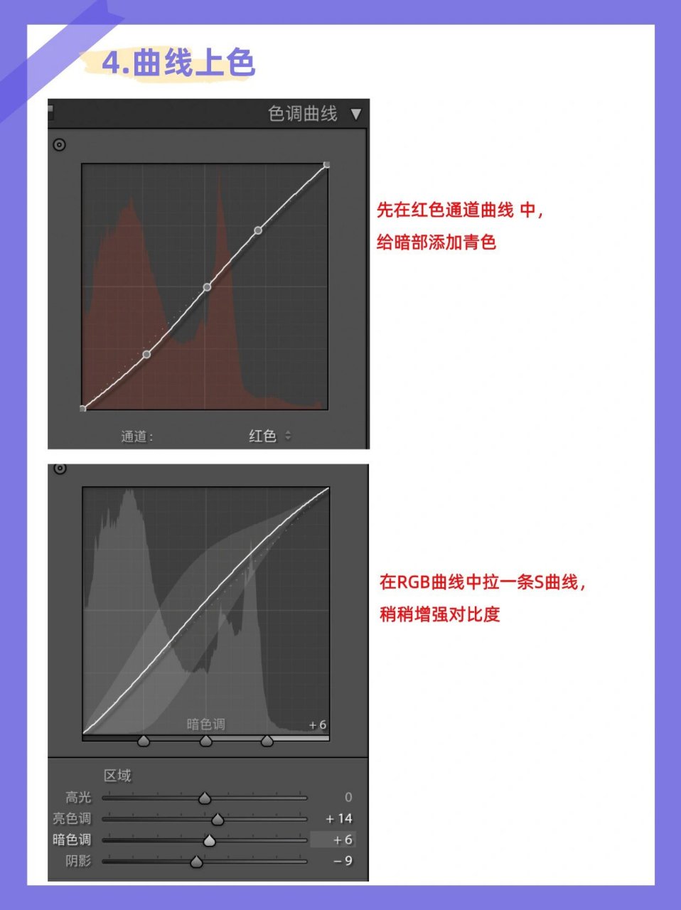 青蓝色和红橙色是互补色,这样的色彩对比鲜明 	 二,青橙色调的特点 1