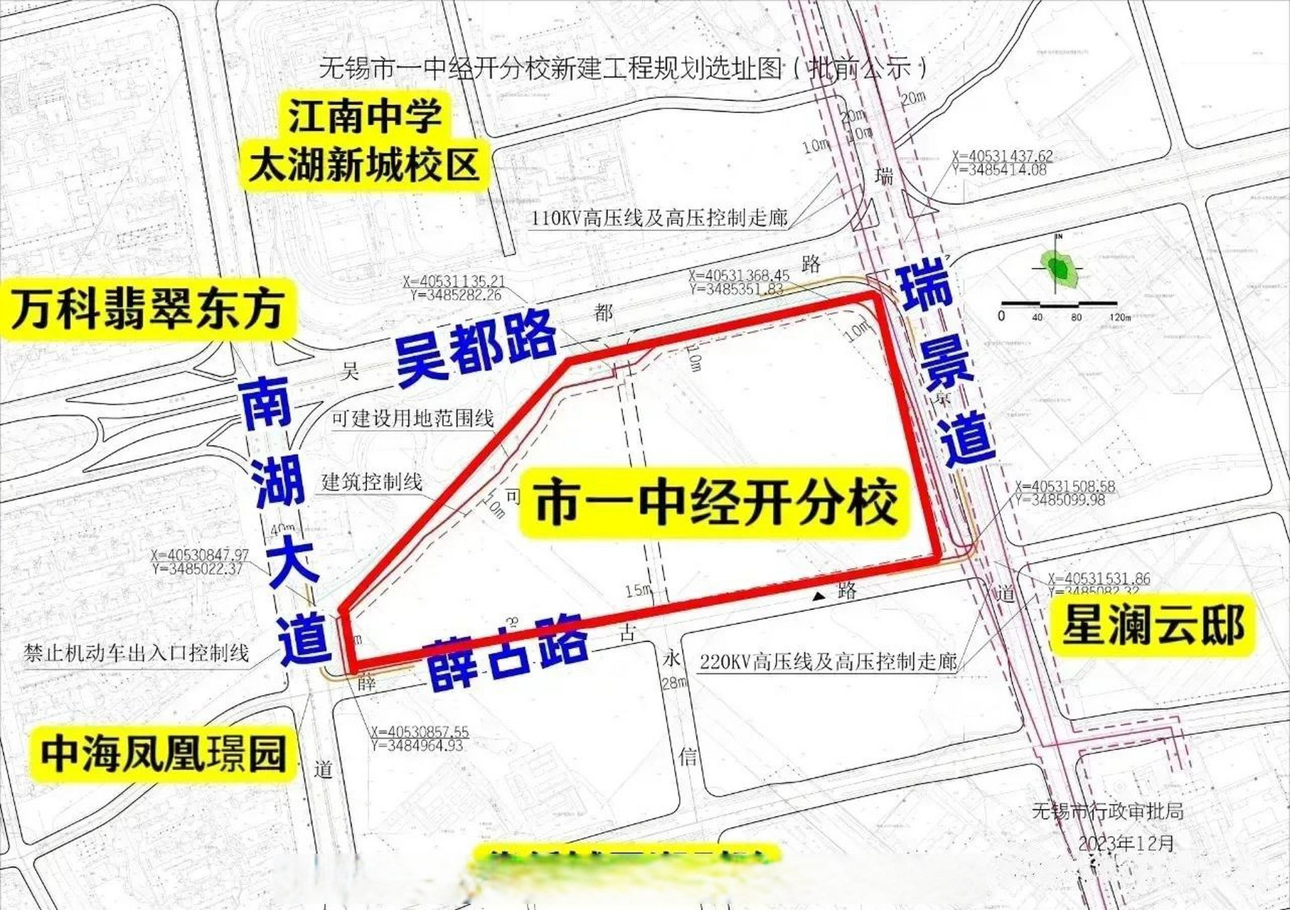 无锡头条 无锡市一中要在经开区开分校了,是好消息还是坏消息?