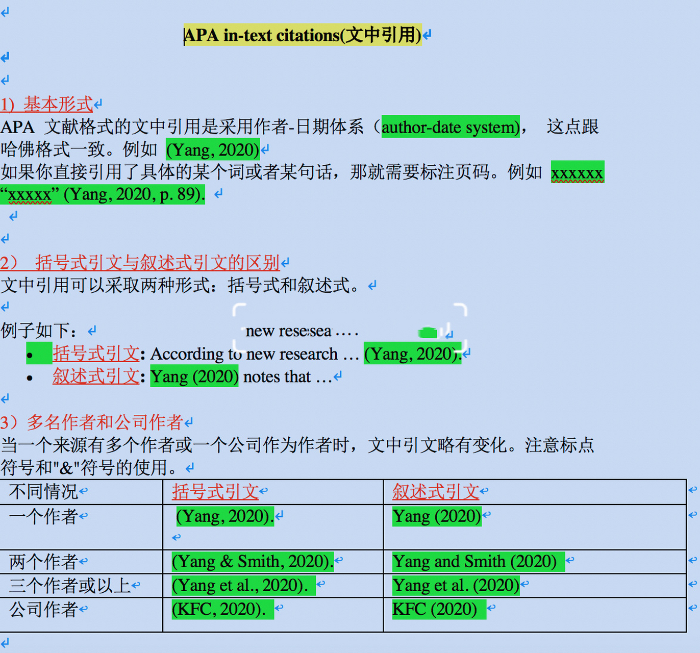 in-text citations(文中引用) 1) 基本形式 apa 文獻格式的文中引用是