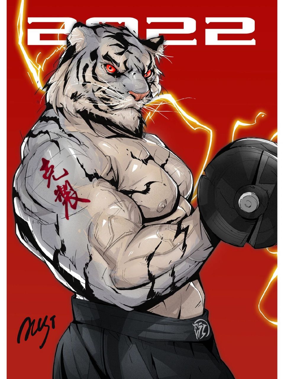 虎年健身图图片
