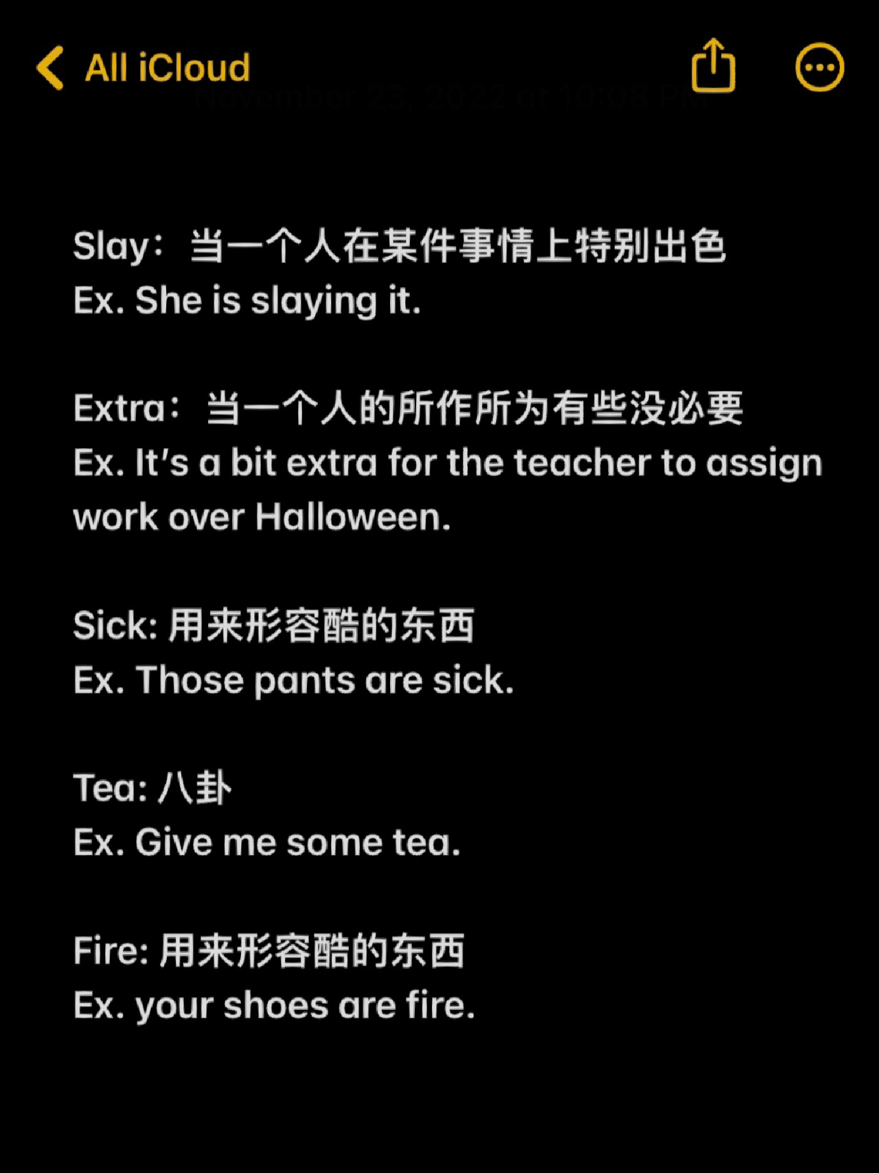 美国00后爱用的网络用语分享97第一弹