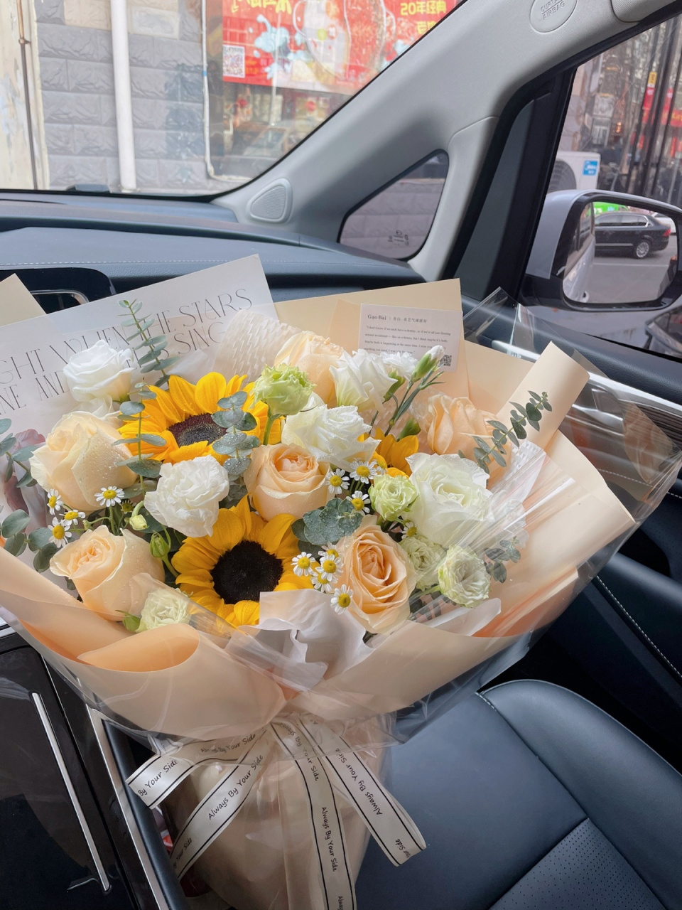 临沭花店 | 朋友提车寓意很好的向日葵花束 朋友提车啦… 送上一束