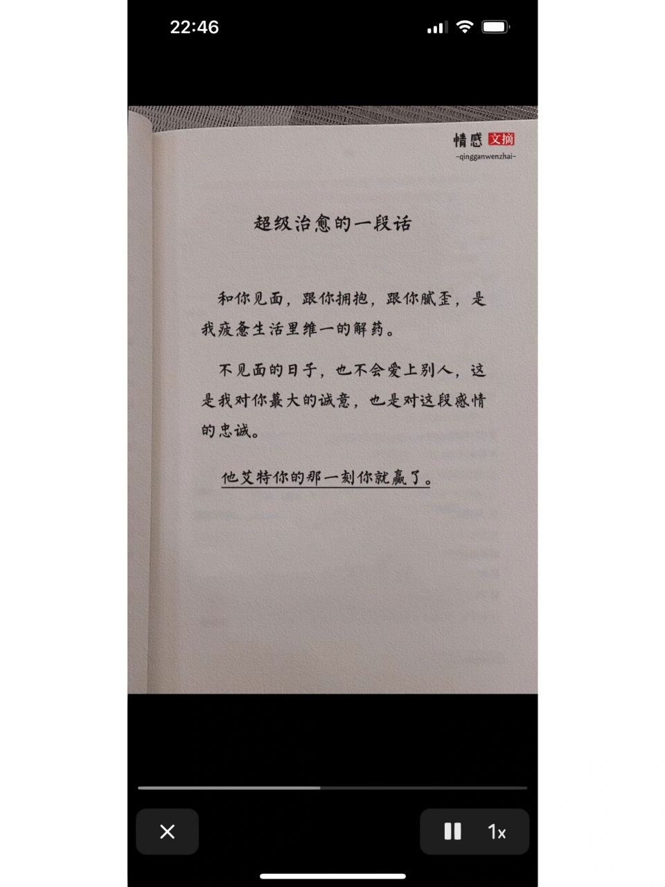 凮凪凮夙:入了心的人,见与不见都永远是最 十妹,我时常对你说凮凪凮夙