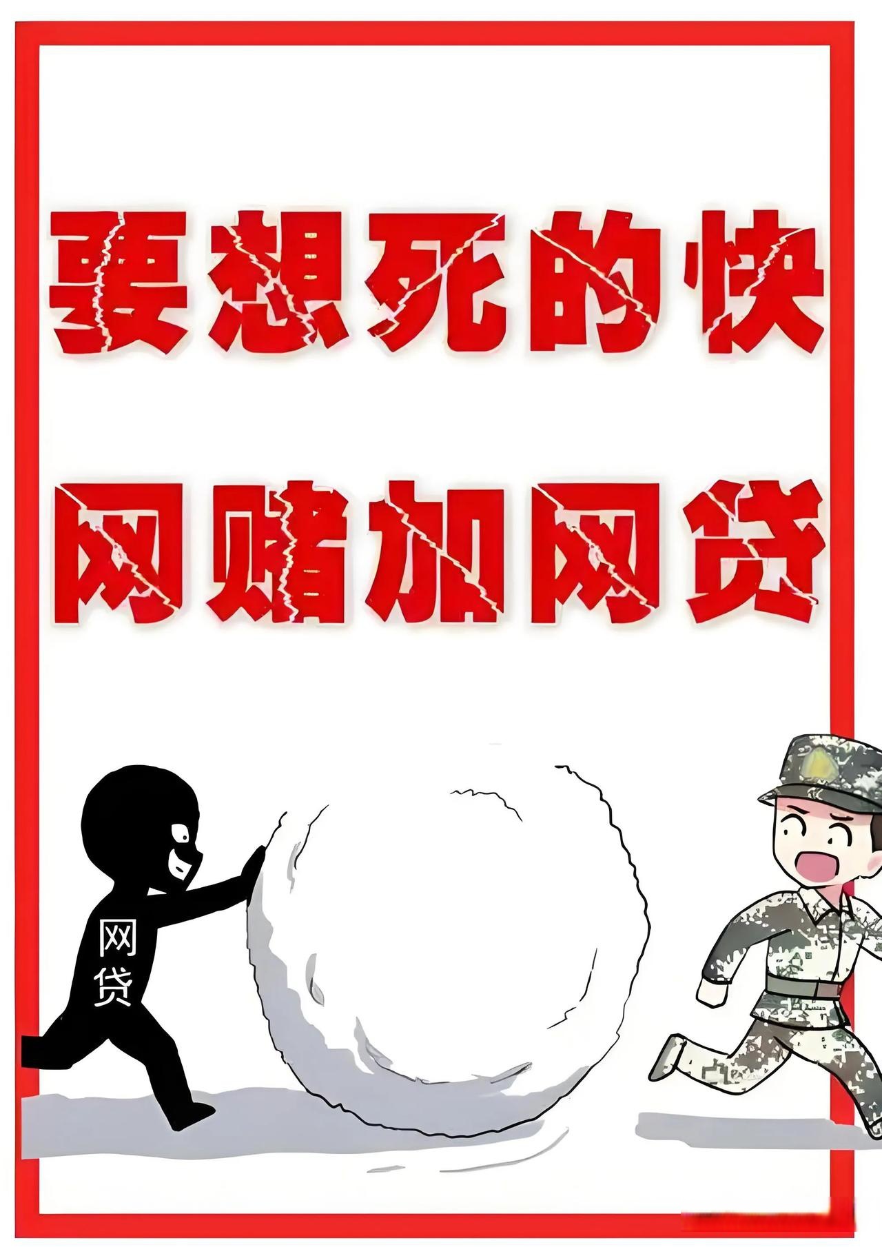 网贷骗局是怎样一步步的(网贷诈骗的一个模式和流程)