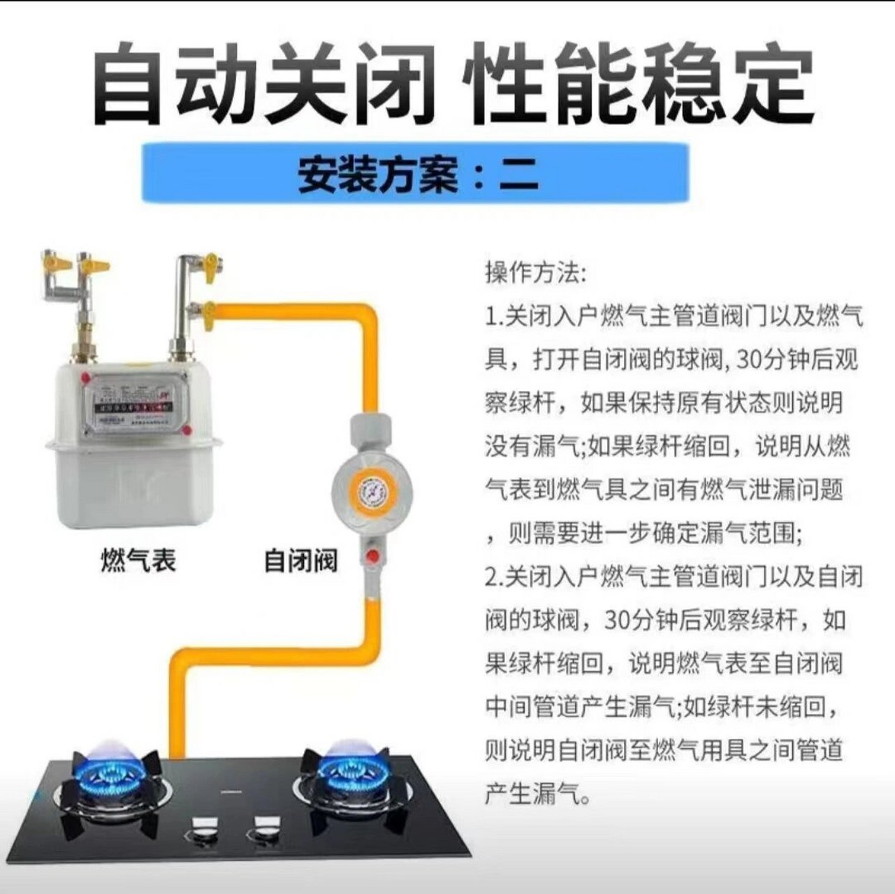 煤气回火阀安装图解图片