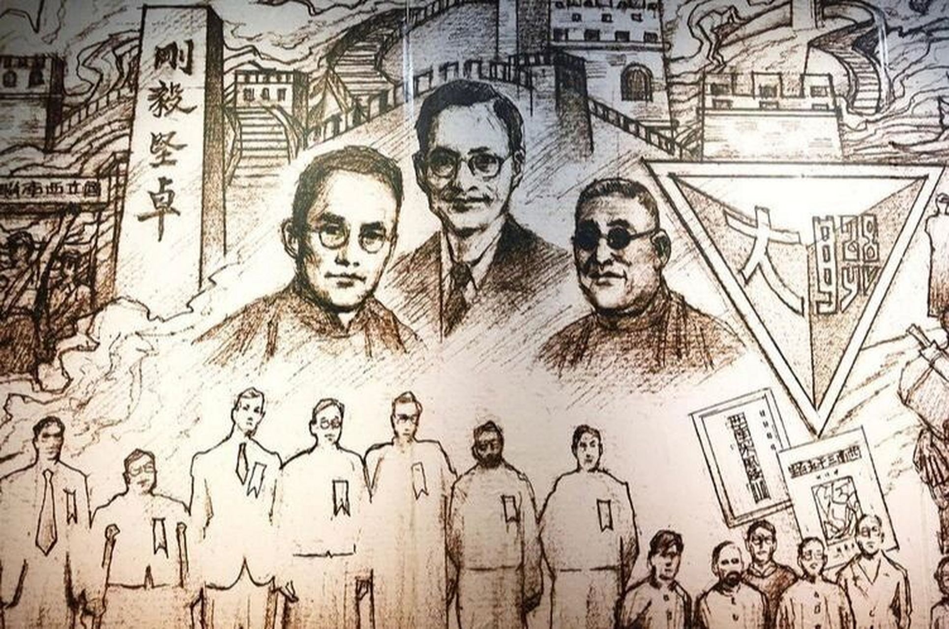 西南联大海报/手抄报