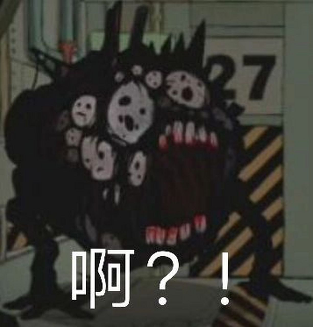 脑叶公司表情包