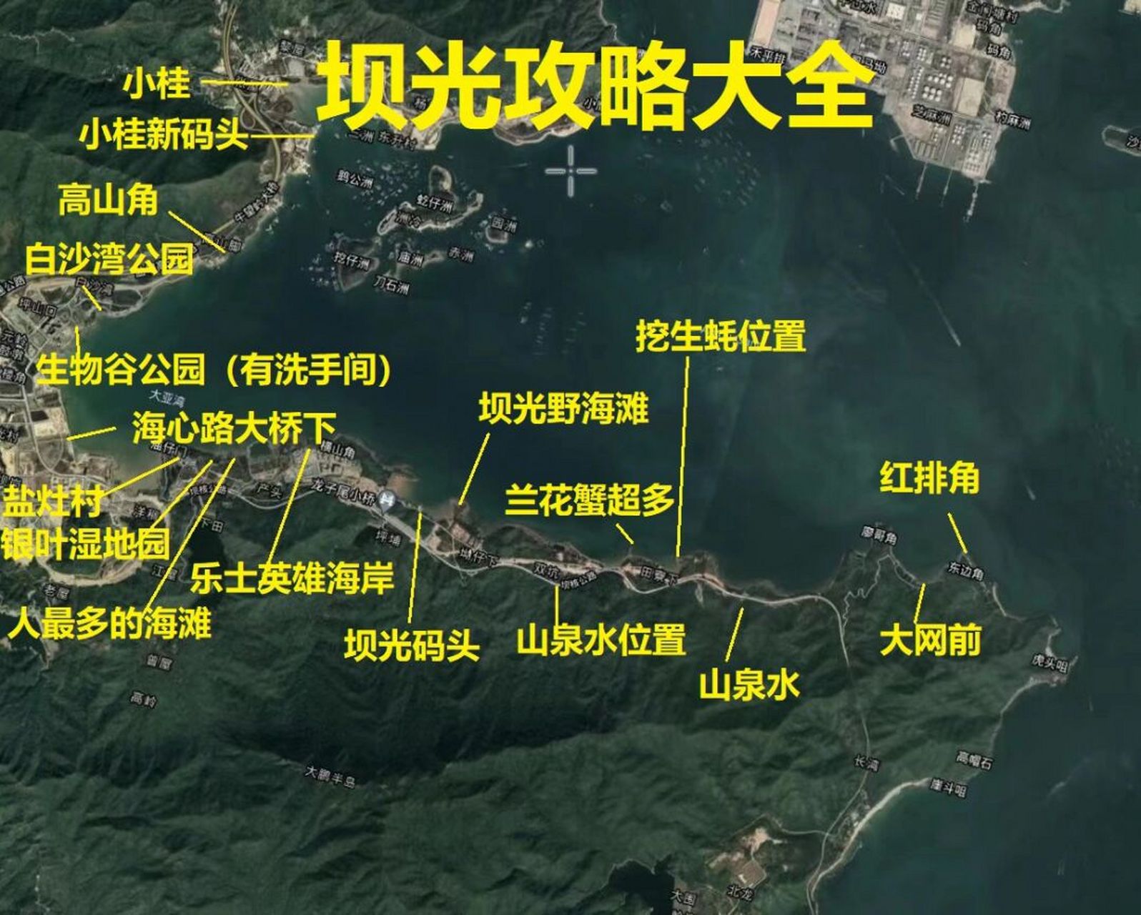吐血整理坝光攻略大全           1,小桂新码头附近桥下有山泉小溪