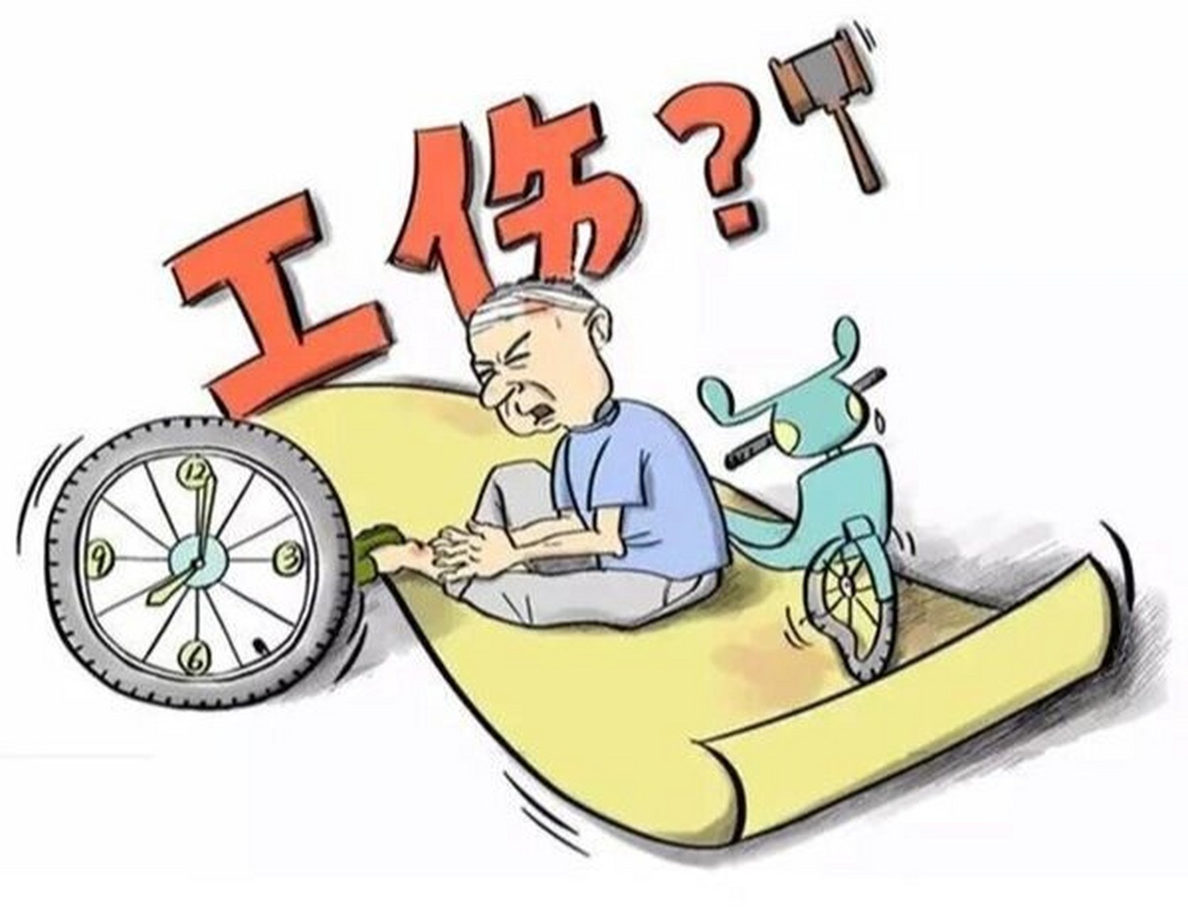 工伤官司打赢了,公司却没钱支付赔偿怎么办 单位未购买工伤保险,发生