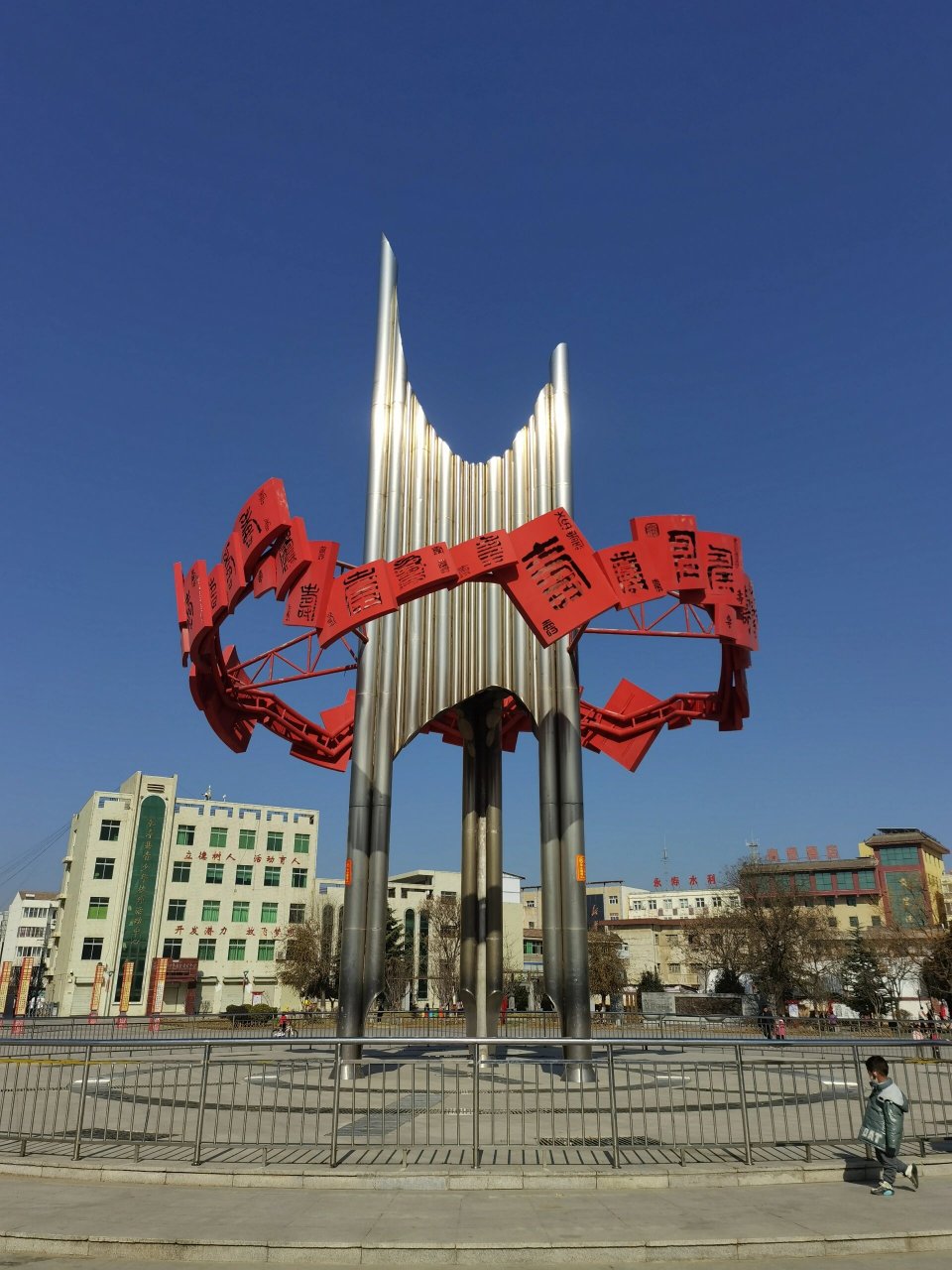 游永寿…… 永寿县,陕西省咸阳市下辖县,位于陕西省中部偏西,渭北高原