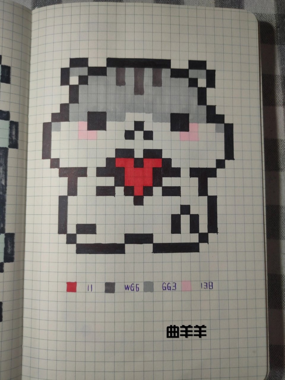 22像素画142 爱心小仓鼠 临摹非原创 a5网格本