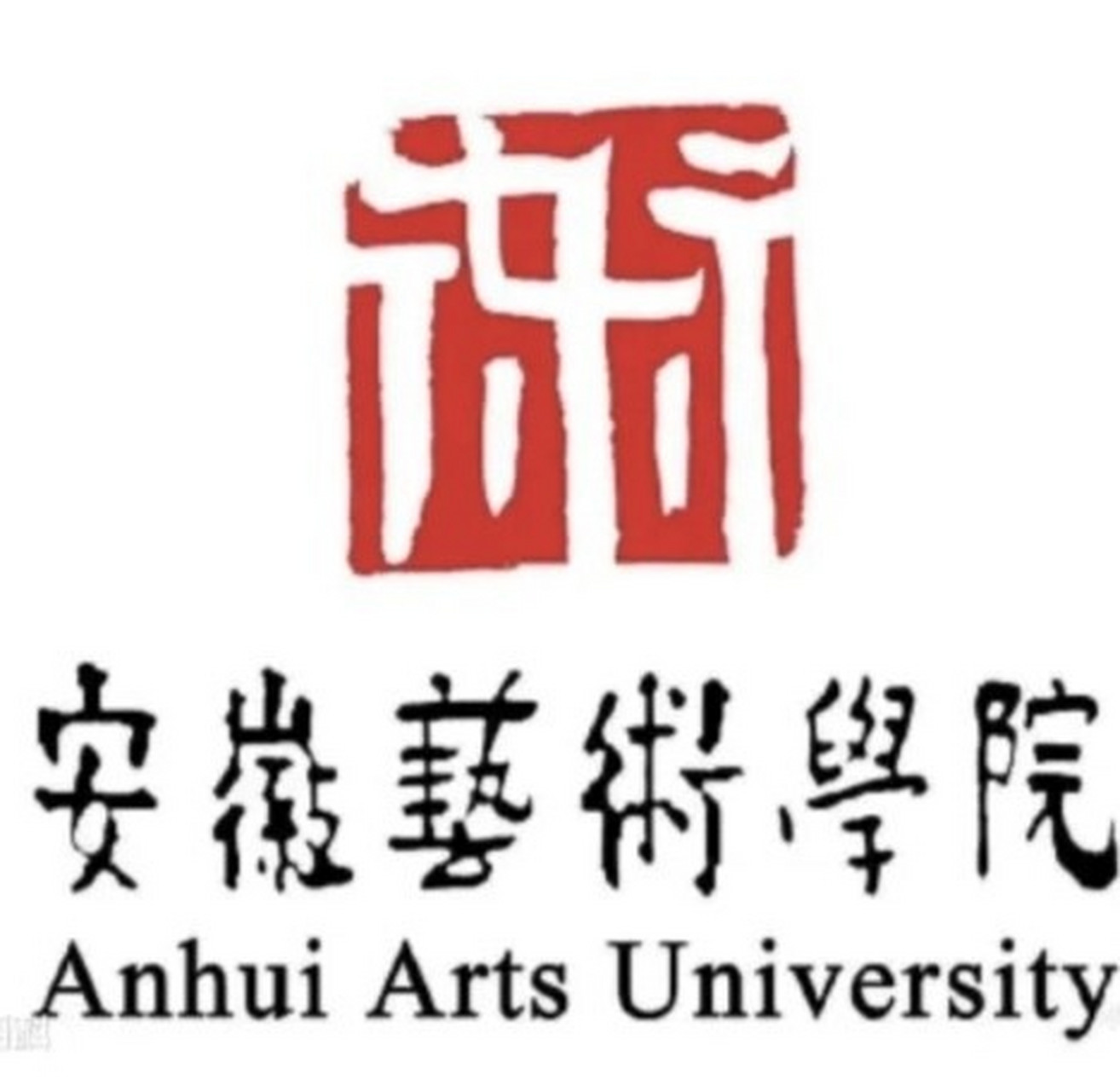安徽艺术学院欢迎你 交通:距离地铁三号线🚆不远 住宿:四人寝室上床