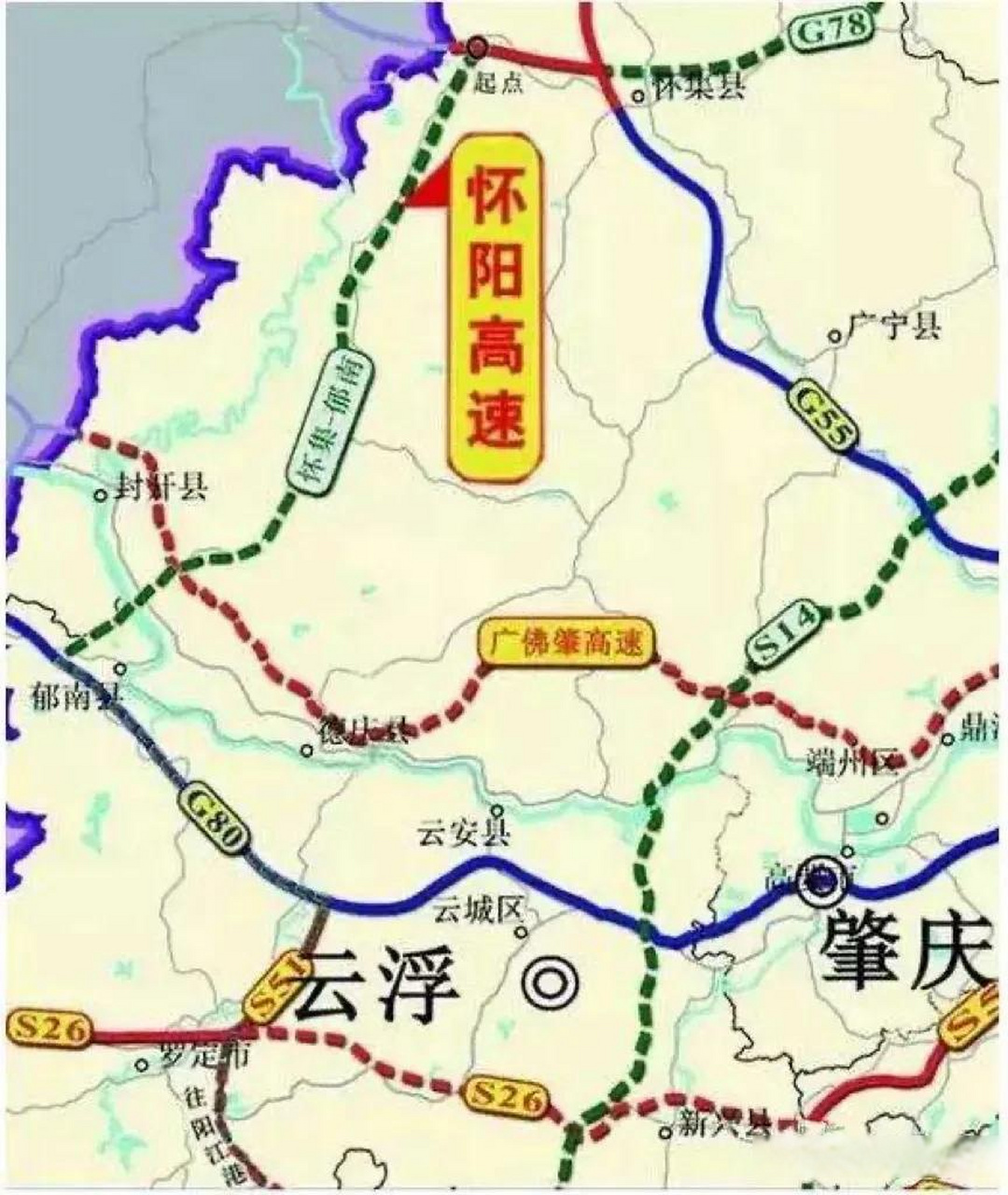 广东怀阳高速公路图片