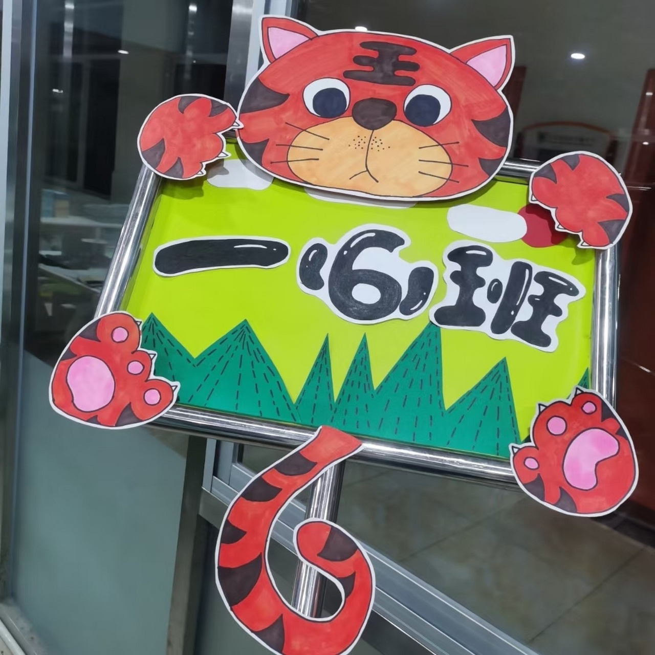 运动会班牌设计 去年的运动会画的班牌 学生超喜欢98