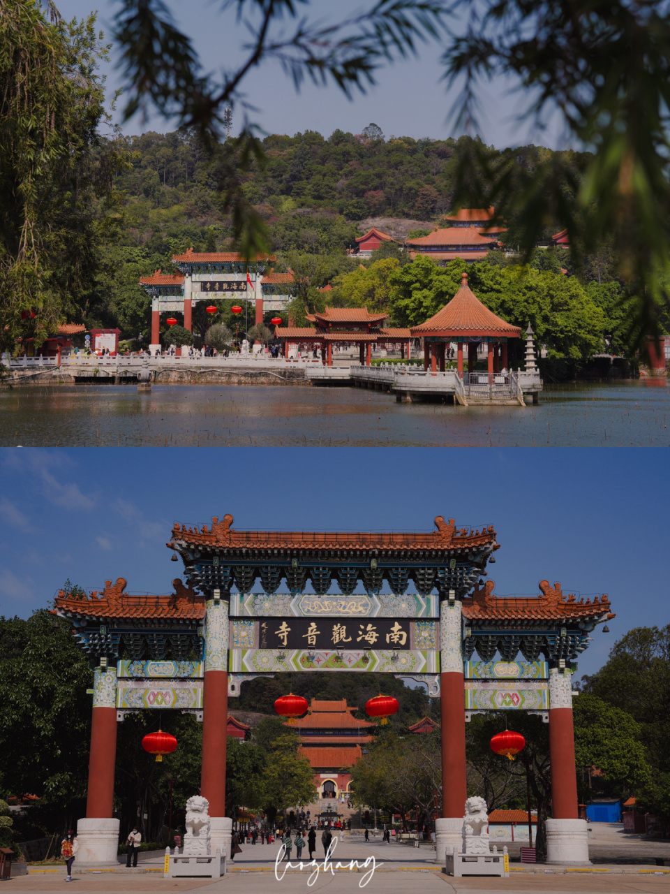 05祈福之行96佛山"南海观音寺"所求皆 南海观音寺建于公元990年