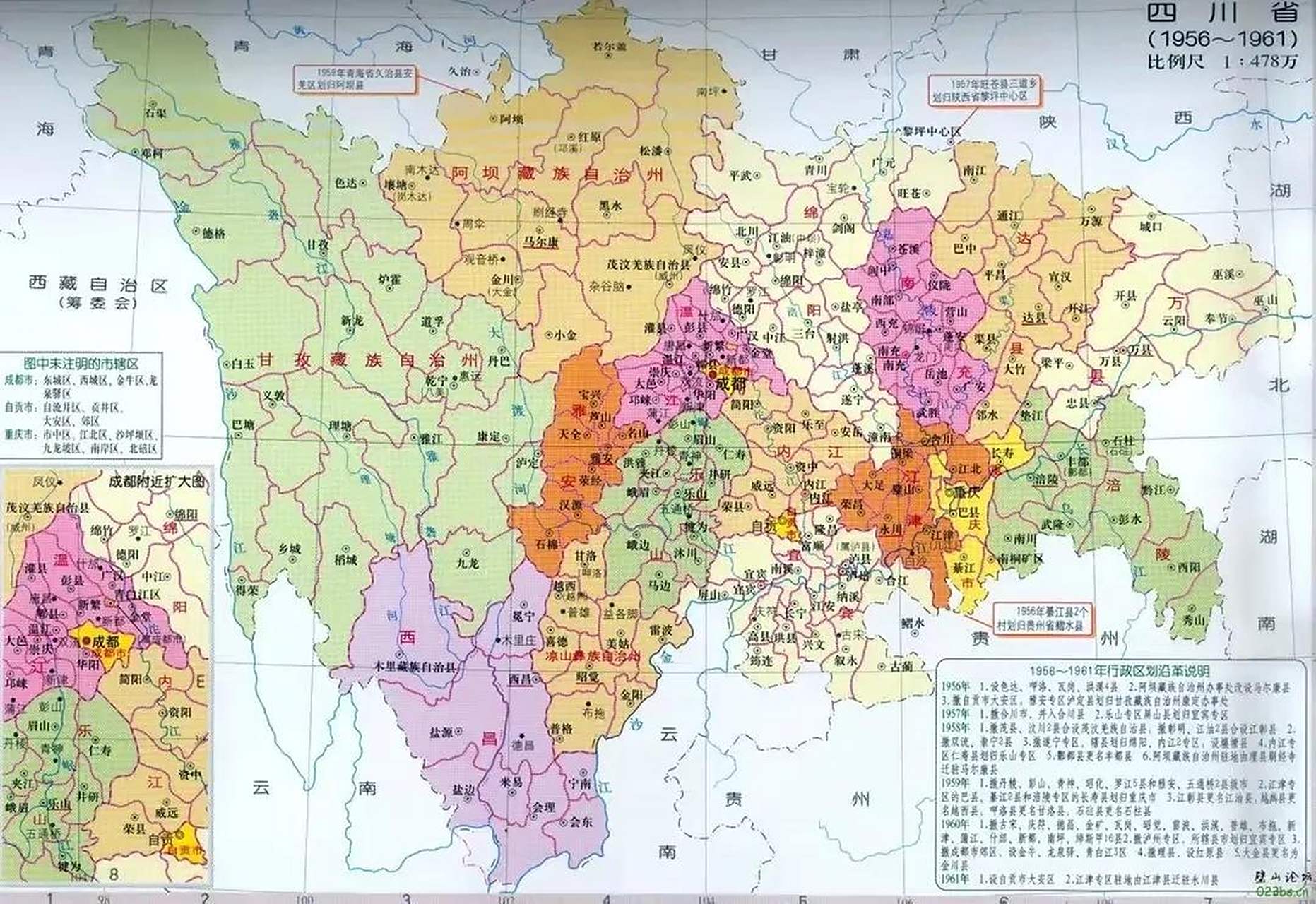 四川省1956年到1961年的行政区划地图.比例尺为1:478万.  这时候的重