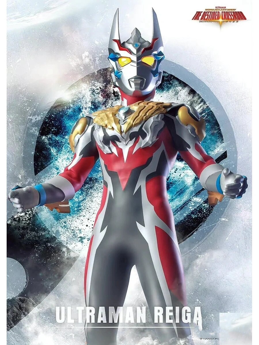 令迦奥特曼壁纸