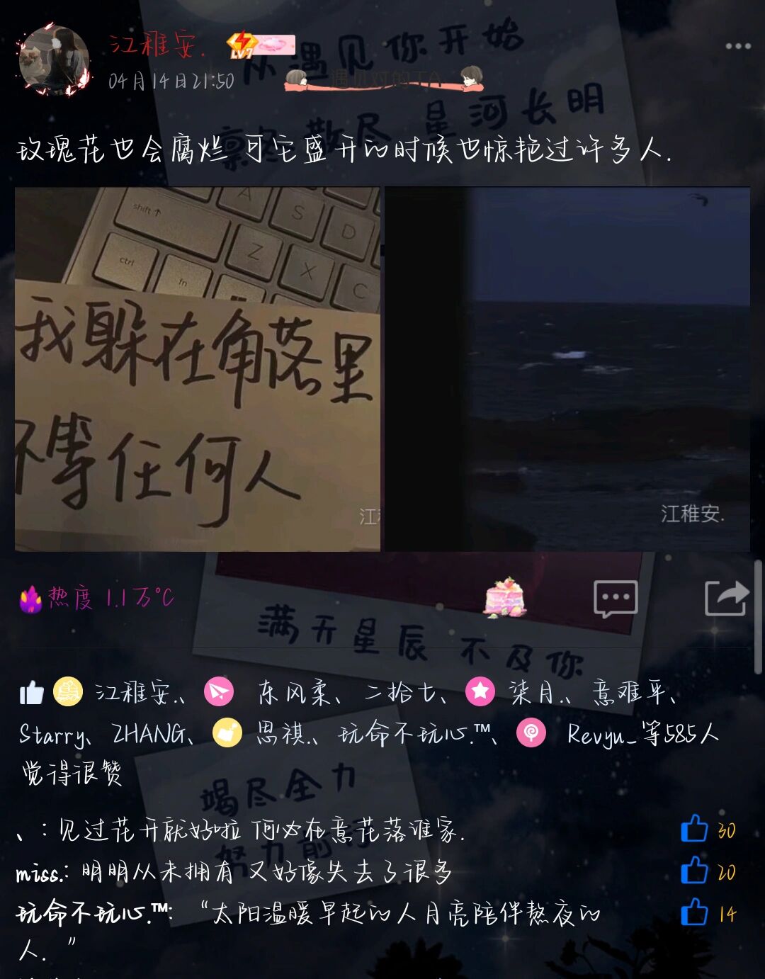 qq空间发歌曲说说=空间发歌曲说说怎么发