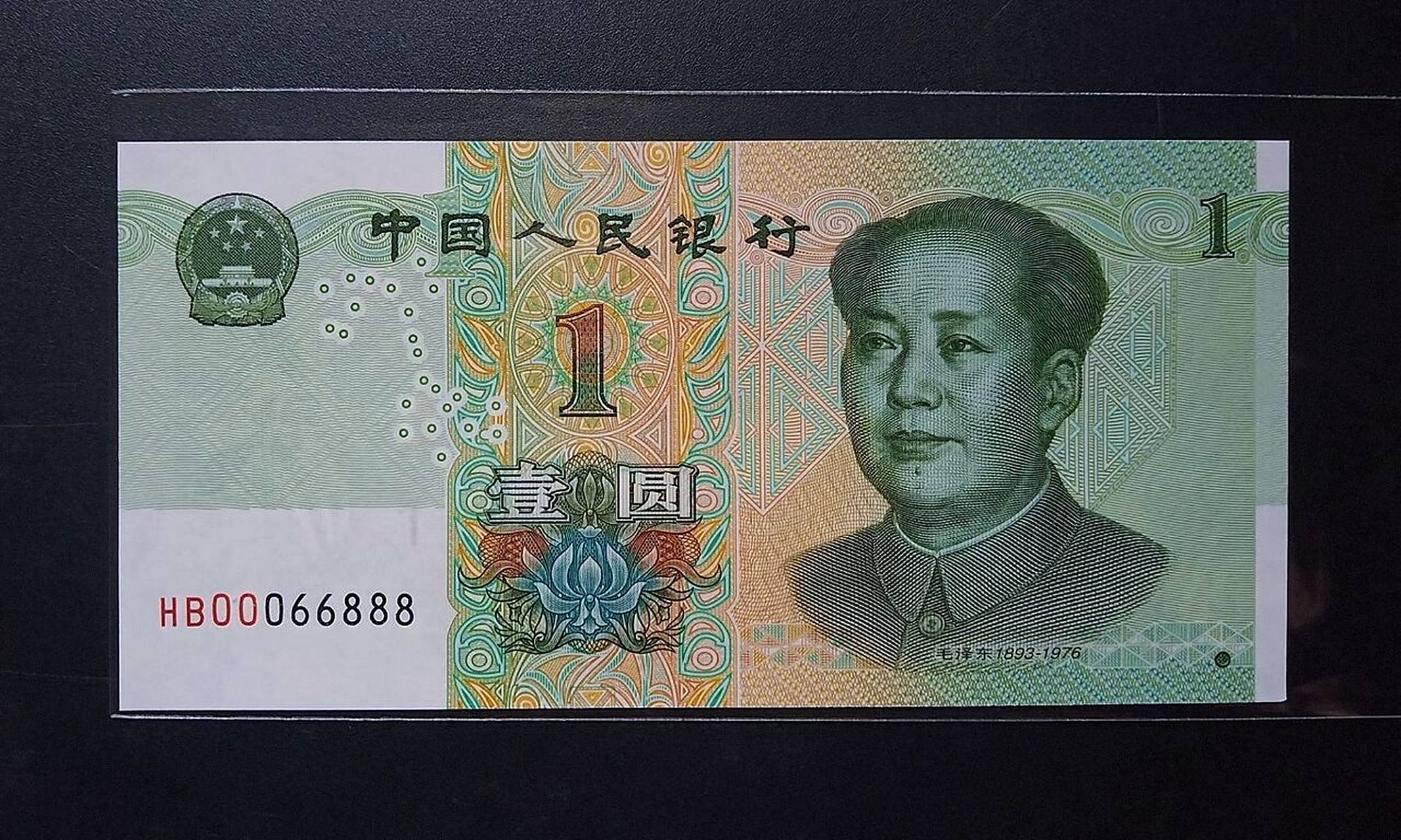 19年新版一元钱,现在还有人用纸币付款的吗  2019年新版一元跟1999年