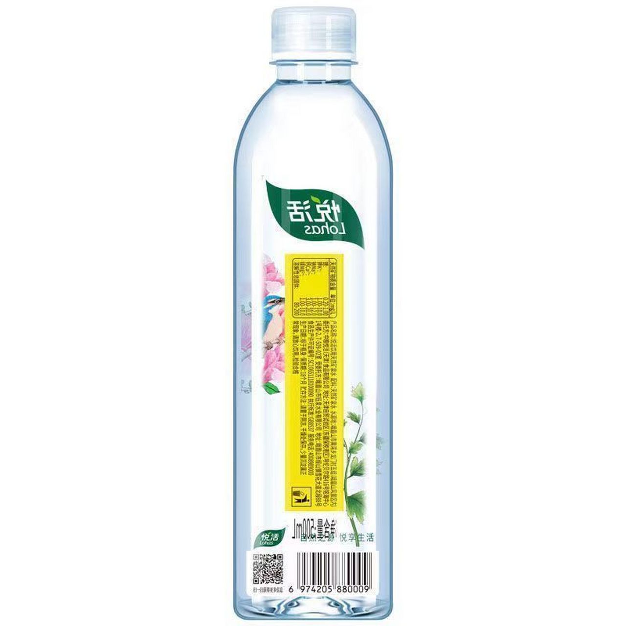 【29.9】中粮悦活峨眉山天然矿泉水500ml*24瓶    饮用水纯净水整箱