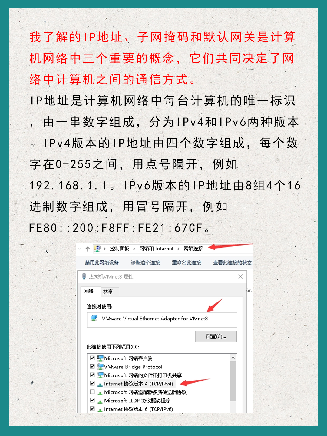 网站域名查询ip地址=域名查询ip地址138