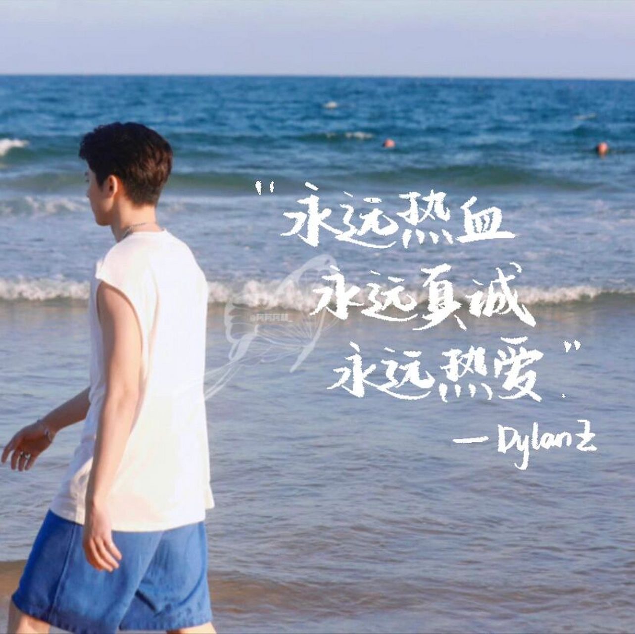 很喜欢很喜欢 出道五周年快乐呀 #手写# #壁纸# #文案# #手写背景图