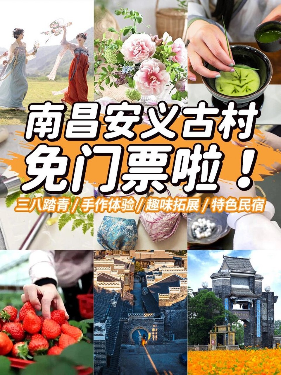 安义古村免门票啦96一天走过一千年 96 江南古镇何其多,唯有安义