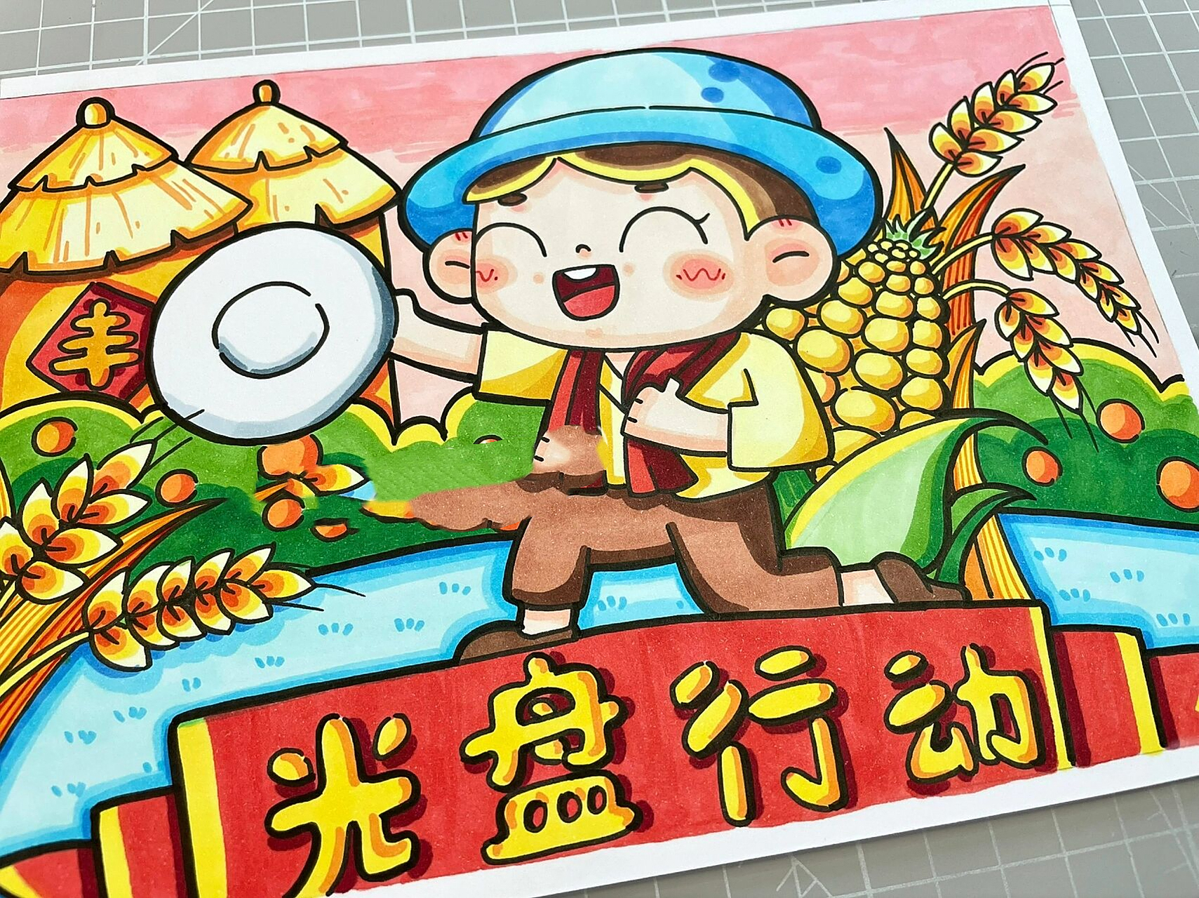 光盘行动主题画 节约粮食儿童画 《光盘行动》 《节约粮食》 《珍惜