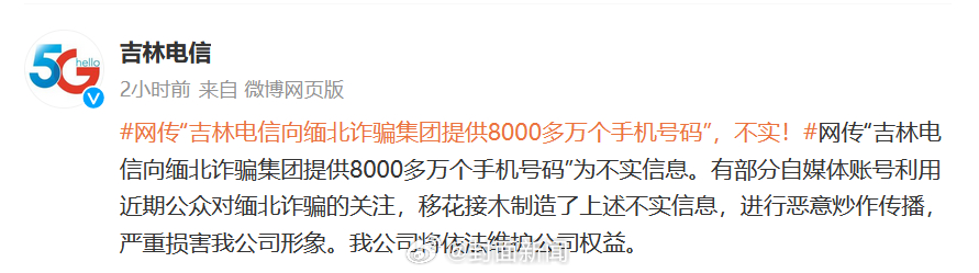 电信手机号查询余额号码是多少