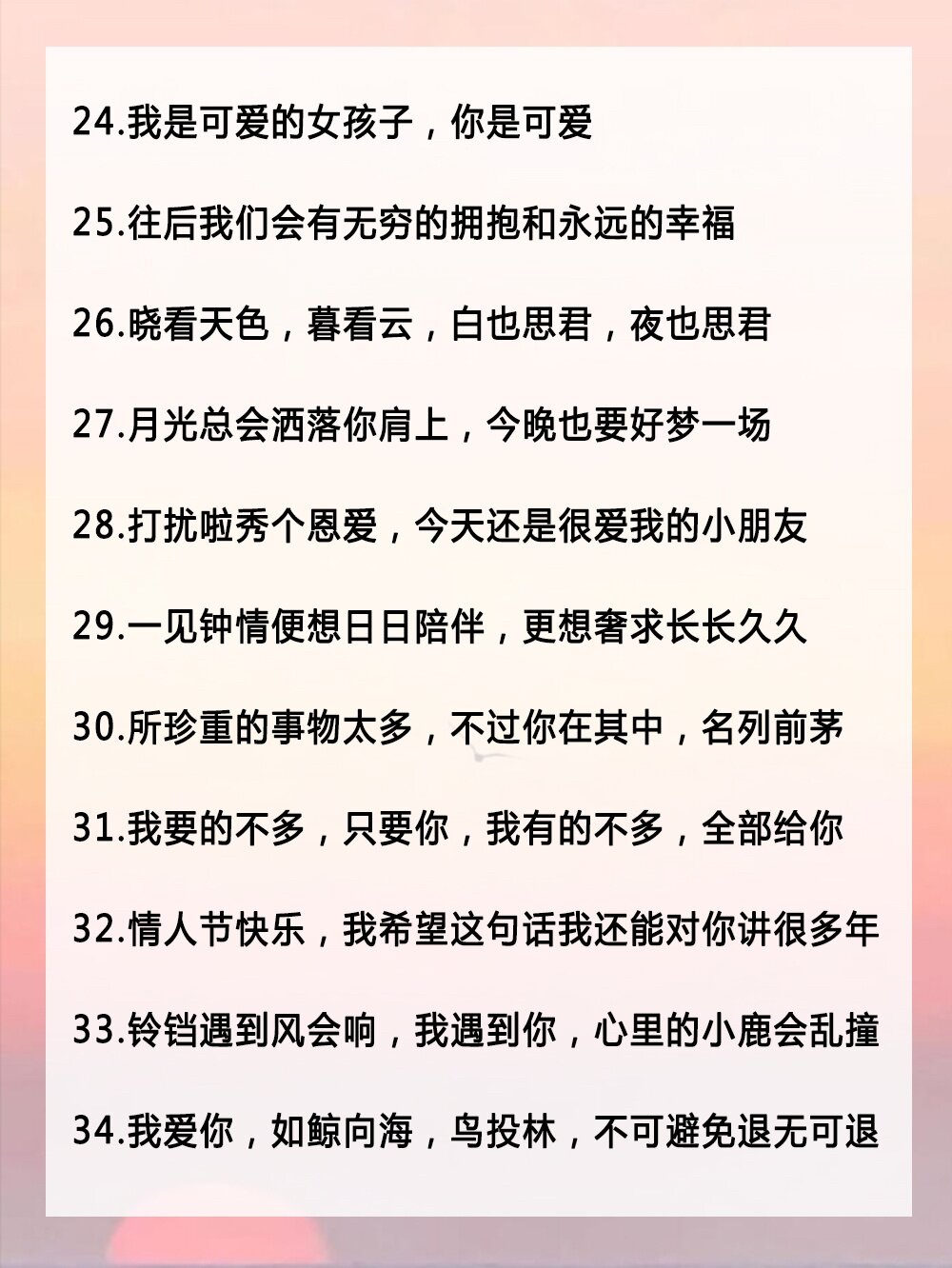 50句情侣发朋友圈超甜文案,赶紧拿去秀恩爱