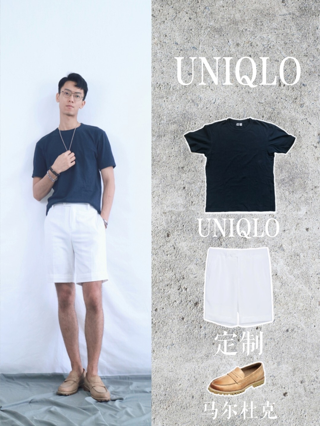 今天推荐一组作为男生日常穿搭的白色西装短裤的一衣多穿,一条西装