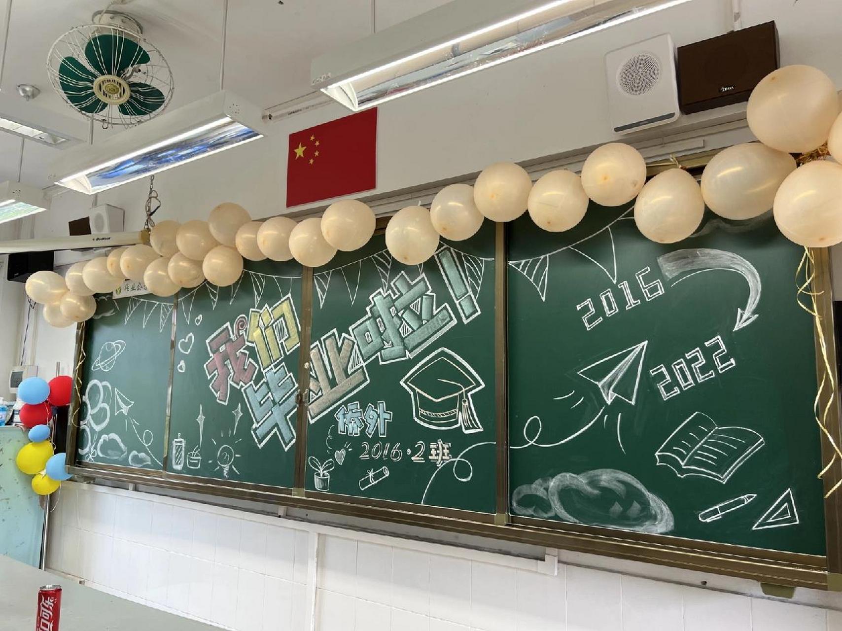 毕业季黑板报#我们毕业了拍毕业照黑板报 为娃儿拍毕业照准备的黑板报