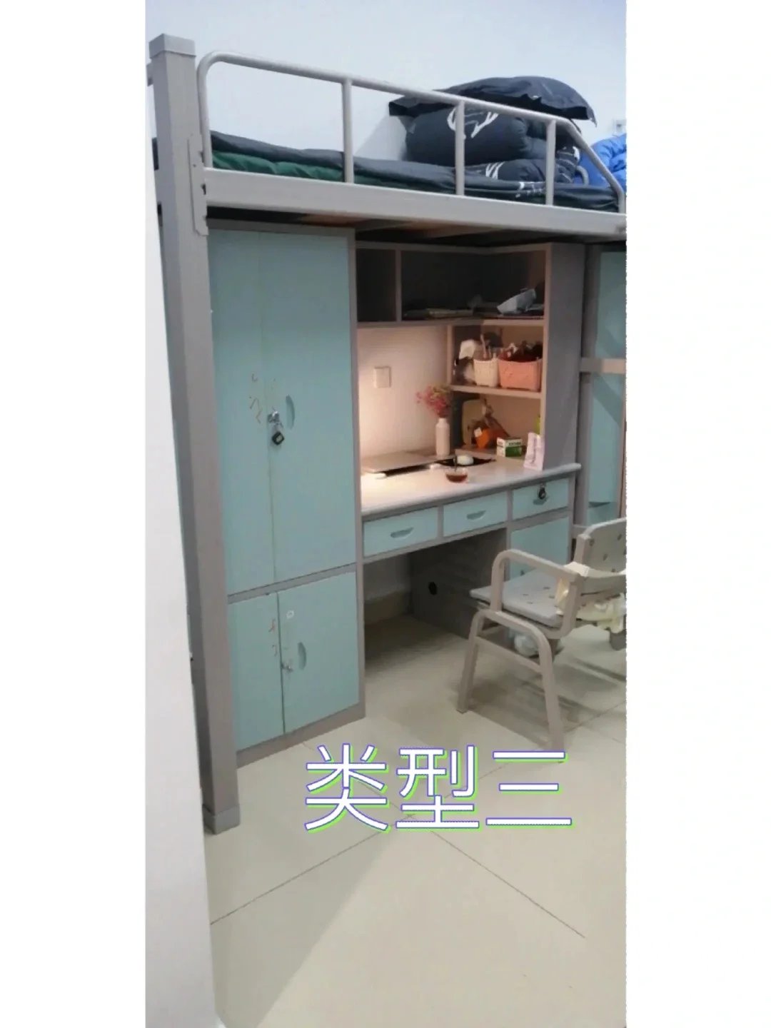 乌职大宿舍 浅问一下乌职大经济贸易学院的宿舍是不是真长这样