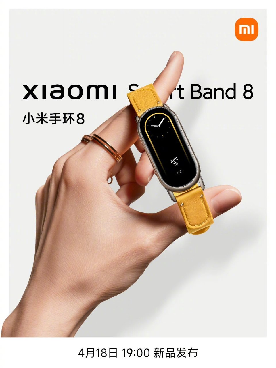 小米手环8# 来了,精致机身,全新真皮,编织,金属腕带,时尚感层出不穷.