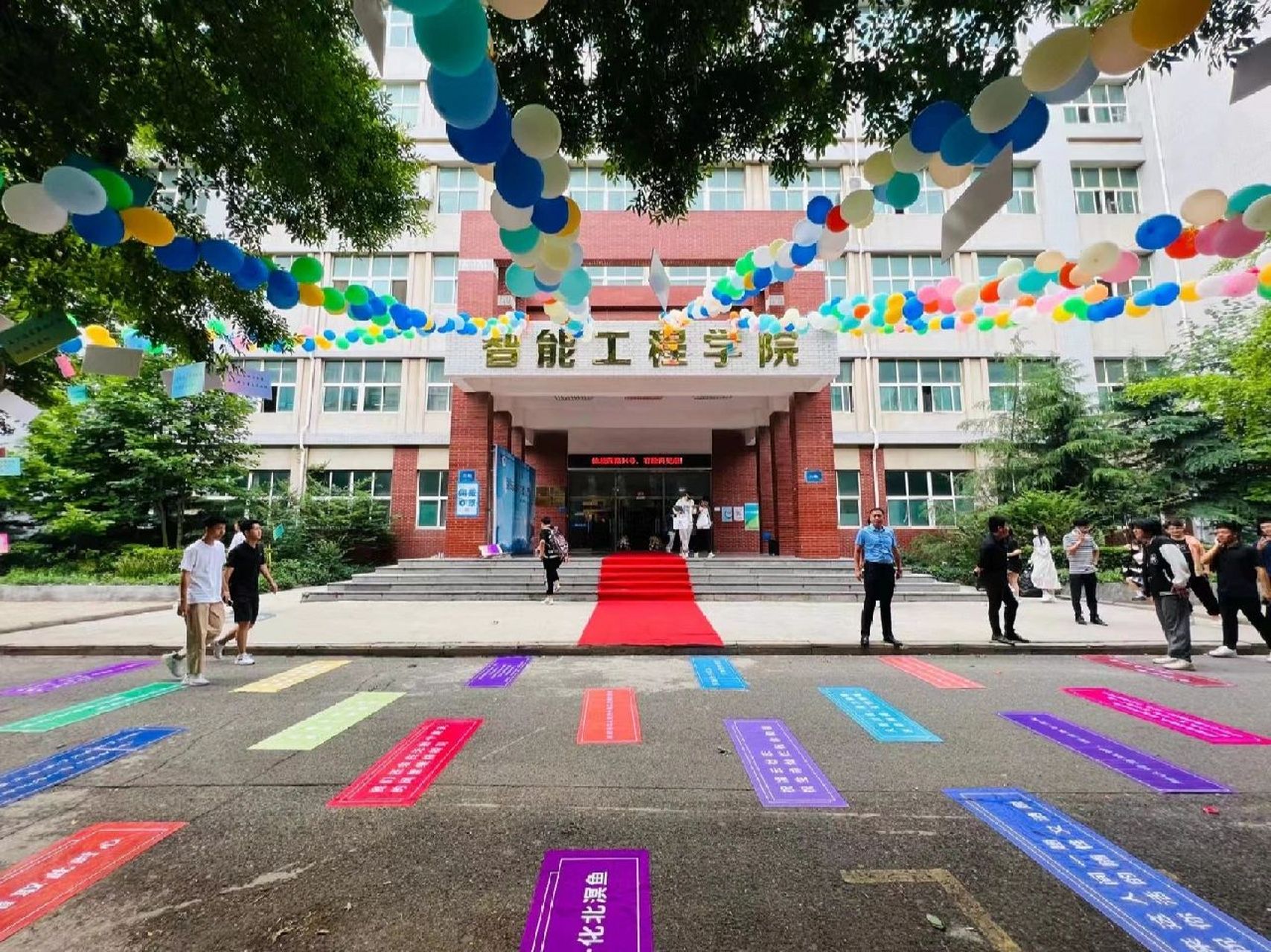 烟台科技学院 欢迎报考烟台科技学院