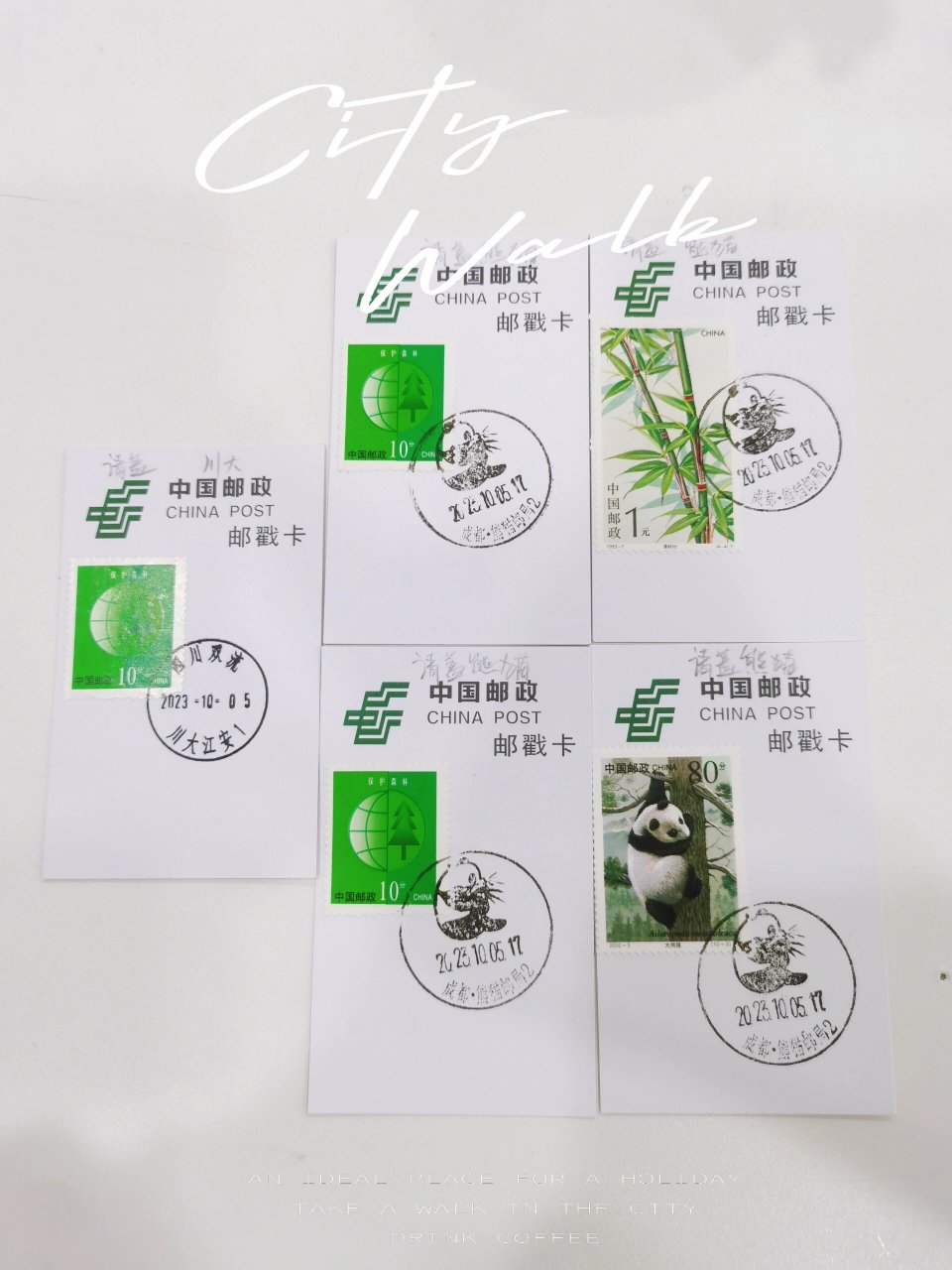 7373 第九十三个回件成功的邮戳卡～～～～～ 	 9292 邮局