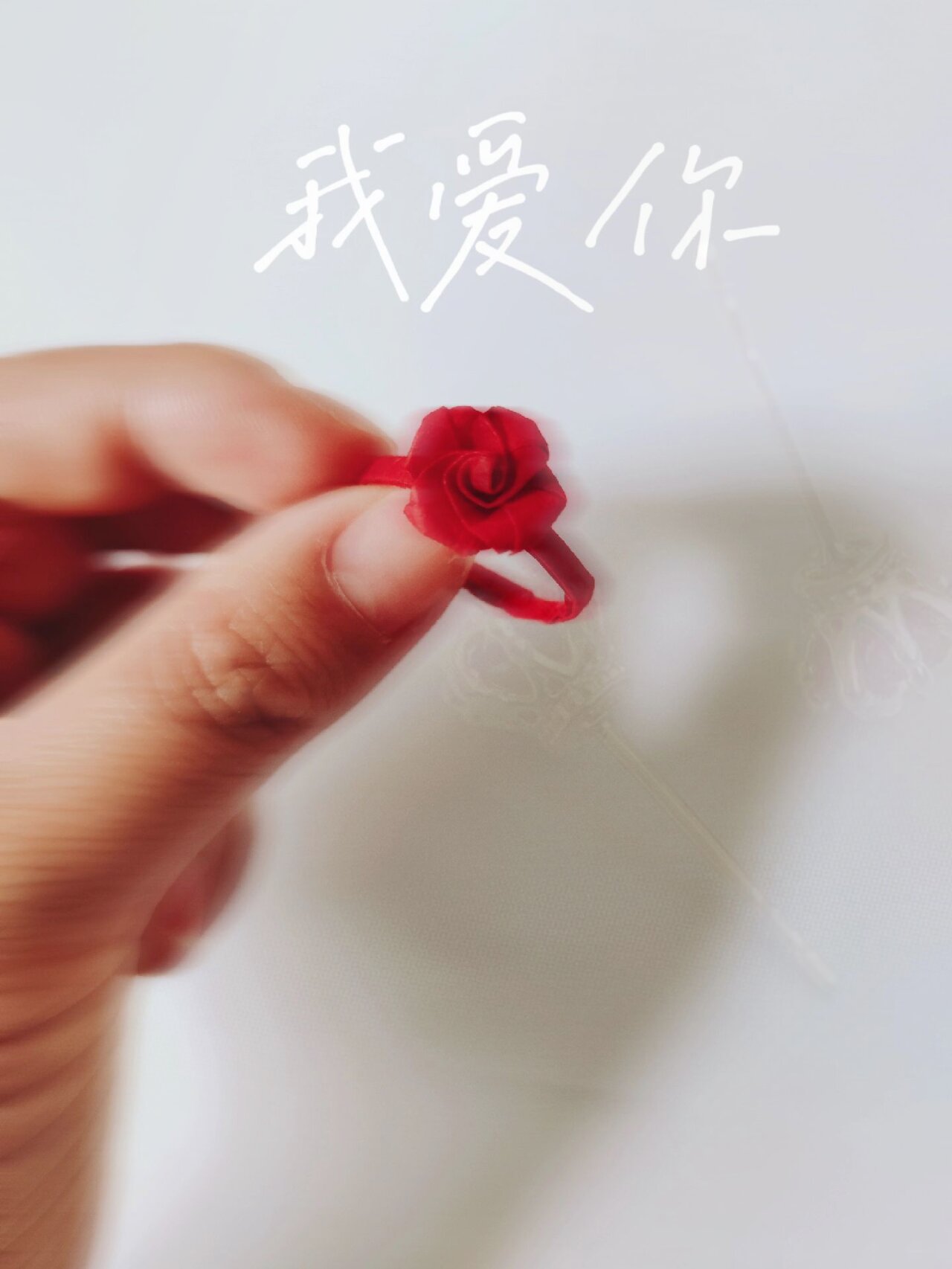 【手工党福利】三分钟玫瑰花戒指折纸教程