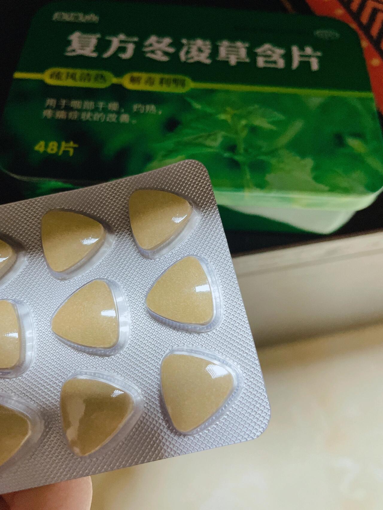 给大家推/荐一款适口性高的 复方冬凌草含片 7899 治疗咽喉yyds