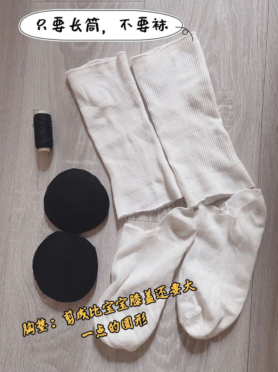 这绝对是小红书最懒的护膝自制做法!