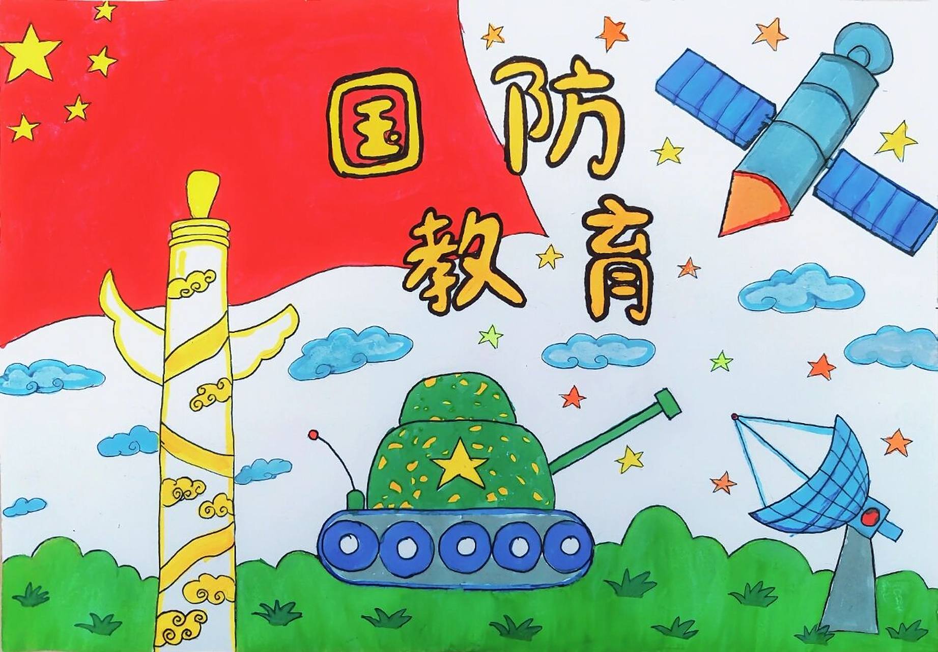 国防教育手抄报 一二年级国防教育手抄报,以绘画形式做的手抄报,适用