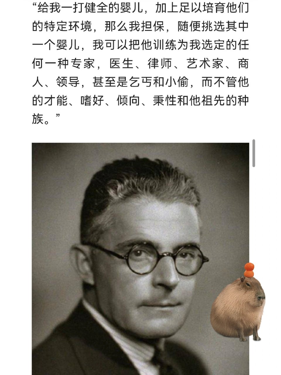 心理学家华生的瓜91不靠谱的90b人 说起约翰·华生,你对他的了解