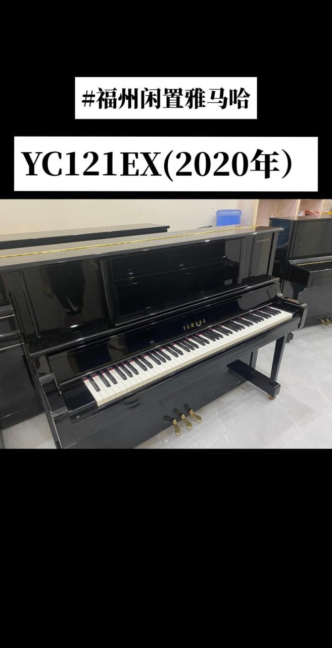 福州闲置雅马哈yc121ex(2020)官网在售50999,现在只要三万,便宜两万多